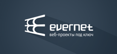 Веб-студия Evernet
