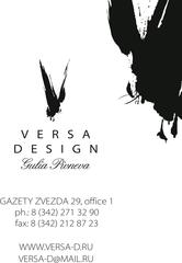 Студия дизайна Versa Design